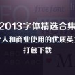 澳门金牛版免费大全,效