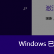 下划线在word上怎么打上去